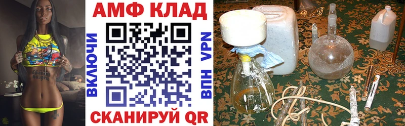 Амфетамин Розовый shop как зайти Калач-на-Дону MEGA ссылки