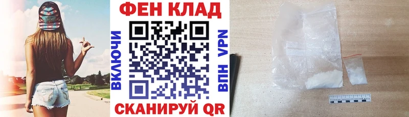 Amphetamine 98% Калач-на-Дону