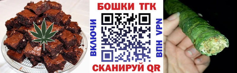 МЕГА маркетплейс  как найти закладки  Калач-на-Дону  Еда ТГК марихуана 