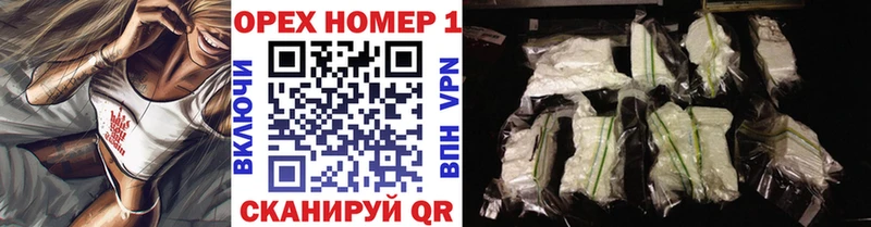 КОКАИН VHQ Калач-на-Дону