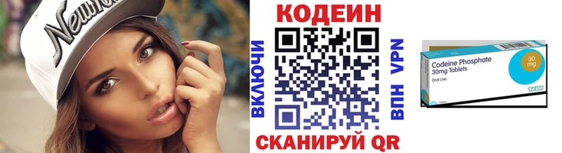 ссылка на мегу зеркало  Калач-на-Дону  Кодеин Purple Drank  хочу  