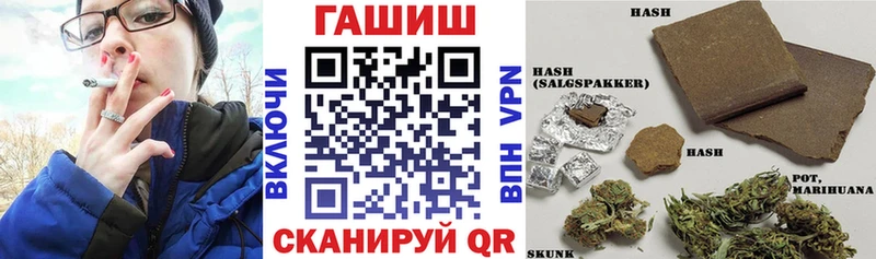 Гашиш Ice-O-Lator  продажа наркотиков  Калач-на-Дону 