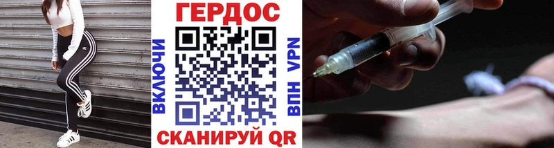 blacksprut tor  как найти наркотики  Калач-на-Дону  ГЕРОИН хмурый 