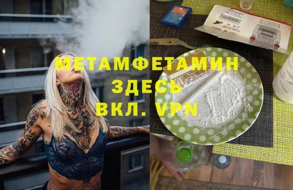 кристаллы Алексин