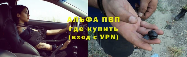 бошки Валдай