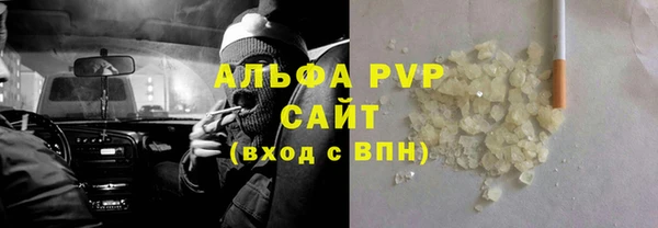 кристаллы Алексин