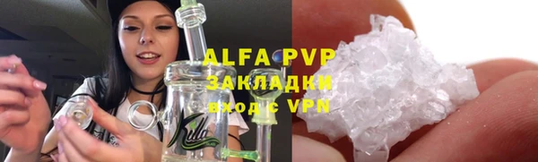 кристаллы Алексин