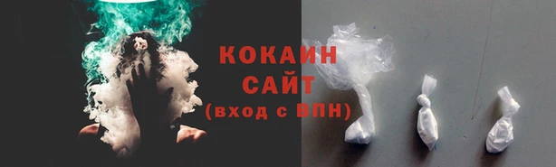 COCAINE Алзамай