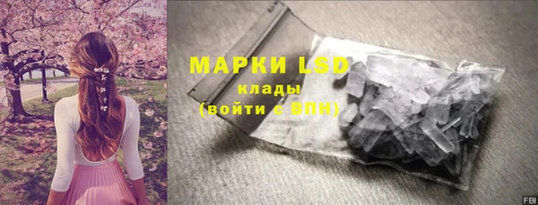 меф Бутурлиновка