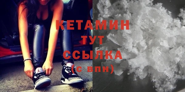 кристаллы Алексин