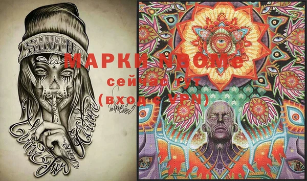дживик Алексеевка