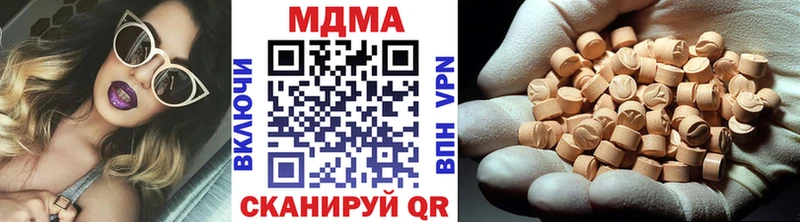 МДМА crystal  Калач-на-Дону 