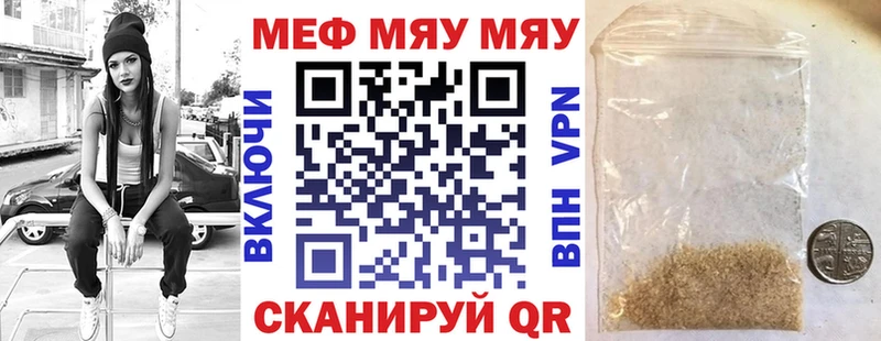 Мефедрон  Калач-на-Дону