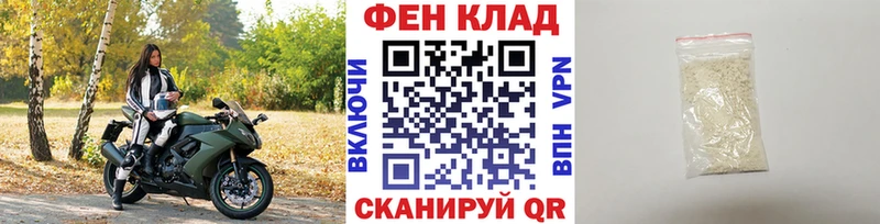 Первитин пудра  KRAKEN ССЫЛКА  мориарти какой сайт  Калач-на-Дону 