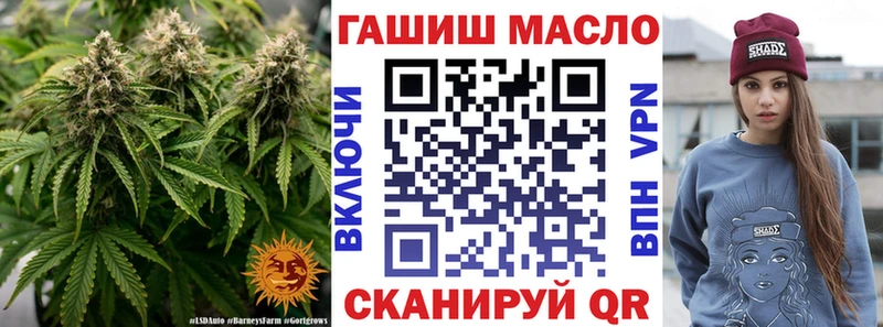 ТГК THC oil  где продают наркотики  OMG онион  Калач-на-Дону 